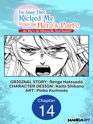 cover image of I'm Glad They Kicked Me From the Hero's Party... But Why're you following me, Great Saintess?, Chapter 14